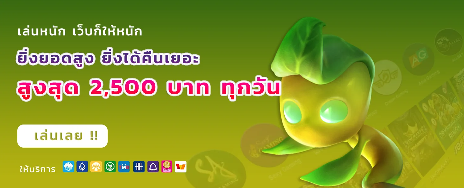 สล็อตเว็บตรง คนเล่นเยอะ สุด