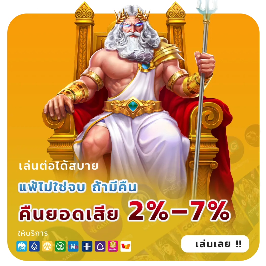 สล็อตเว็บตรงแตกบ่อย