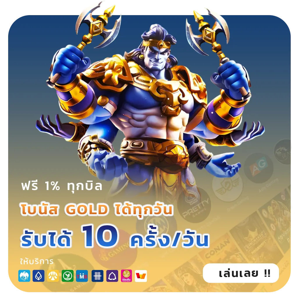 สล็อตเว็บตรงเว็บใหญ่