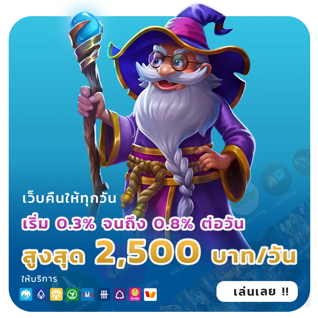 สล็อตเว็บตรงสมาชิกเยอะ